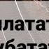 Мағыналы сөздер