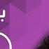 وائل جسار بعدك بتحبو Wael Jassar Ba3dak Bet7ebbo