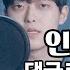인스타 댓글로 노래 만들기 Feat 농 업그레이드