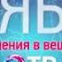 Оборудование для региональной врезки НТК21 в вещание ОТР установили специалисты из Москвы