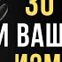 Как Изменить Жизнь за 30 Дней Ты будешь в шоке от изменений которые тебя ждут