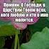 Молитва чтобы не потерять надежду надежда вера молитвы