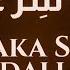 Hallaka Sirrun Indallah ه ل ل ك س ر ع ن د الله Ridjaal Ahmed Mashallah Beautiful Voice