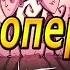 Dont Starve Together кооператив часть 9 На мехоноидов