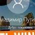 Как убить Windows 10 Anniversary Update