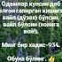 хадис хикмат Hikmat Hadis Rekkkkkkkk
