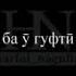 Ёдш мемонад