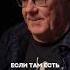 Планеты как Земля ОСНОВА