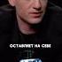 Совет от Александра шепс александршепс экстрасенс интервью