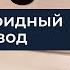 Тойота Аурис с газовой установкой Zenit автомобиль с гибридным двигателем