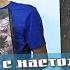 Знакомство с настольной игрой Среди Звезд