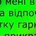 Пісня Лисички мінус фортепіано