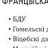 беларуская літаратура 9 клас Частка 1