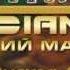 Тайский массаж Сиам