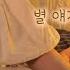 ASMR Ear Cleaning For Best Friend Eng Sub Rain Sound Zoom H6 12년지기 친구야 자기전에 귀청소 해주마