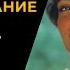Сомерсет Моэм Гонолулу Аудиокниги для сна