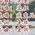 广场舞 我是你的格桑花 云裳原创正面 背面口令分解教学 易学 王琪原唱