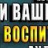 Большая книга про вас и вашего ребенка Воспитание детей Людмила Петрановская Аудиокнига