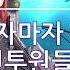 라스트오리진 기초가이드 각 캐릭터 등급에 대한 설명