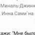 СУРА 72 АЛЬ ДЖИНН ДЖИННЫ