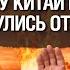 Зачем Путину ядерный удар по Украине и почему Китай и Индия отвернулись от России