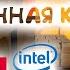 Как сделать картинку в кс го насыщенной Intel Nvidia AMD