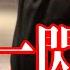 鬼滅の刃 霹靂一閃を放つ我妻善逸のあの構え ルーツは古武術の 抜きつけ にあり アクション女優 見習い が実演
