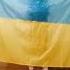 Слава Україні Слава нації