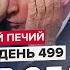 Тайные переговоры с Лавровым об Украине В Белом доме СДЕЛАЛИ срочно заявление PECHII