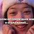 без слов Kpop Blackpink Blink Lisa Jisoo Rosé Edit Jennie Jennie Jennie Gidle Bts