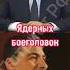 СССР Vs Россия РФ россия путин Shorts ссср Russia сталин территория патриотрф
