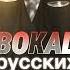 Сестры в никабах вызвали ненависть
