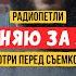 Поясняю за звук Пиши в фотоаппарат как профи