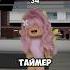 Помоги мне роблокс Robloxshorts Roblox игра