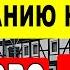 КАК ВЕРНУТЬСЯ ПОВТОРНО НА 24 ПОШАГОВО