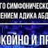 Концерт презентация нового альбома Олега Митяева Спокойно и просто 2 12 2020 г