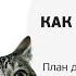 Как найти работу за рубежом