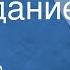 Александр Дольский Ожидание