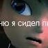 Майкл Уайт и Лора Джесси