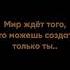 Синдром самозванца