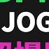 Slow Jogging 180 BPM Music Specially Designed Metronome Enjoy The Rhythm Of Aerobic Exercise
