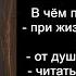 Псалом 40 поможет при жизненных трудностях