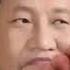 给习近平竖中指 Give Xi Jinping The Middle Finger Silly Video By GFWfrog 由墙国蛙蛤蛤傻逼视频