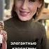 3 секрета как удержать мужчину