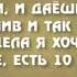 славь душа господа караоке
