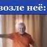 У бабушки звонит телефон