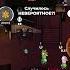 PEЗHЯ за 40 секунд Это HEВОЗМОЖНО Вы что ШУТИТЕ Кекс в Goose Goose Duck CakeStream
