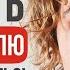 Не говори Я ТЕБЯ ЛЮБЛЮ пока не посмотришь это видео