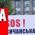 Выборы на Донбассе Кто и почему не дает проголосовать людям