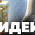 КАК УКРАСИТЬ ВАШИ ПОСТРОЙКИ В МАЙНКРАФТЕ MrGridlock
